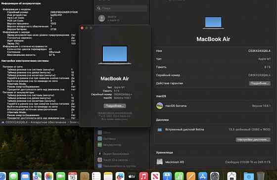 Ноутбук: MacBook Air 13/ M1/ RAM8GB/ SSD256Gb. / SPACE Grey/ Retina 2020. Киев