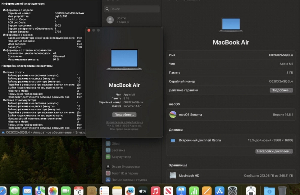 Ноутбук: MacBook Air 13/ M1/ RAM8GB/ SSD256Gb. / SPACE Grey/ Retina 2020. Киев - изображение 5