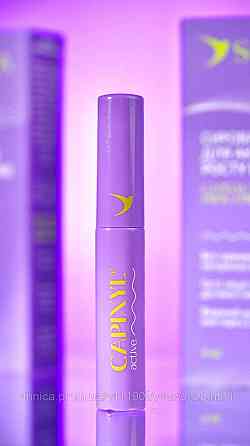 Сыворотка для активации роста ресниц и бровей CAPIXYL ACTIVE Черновцы