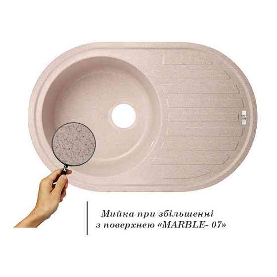 Кухонна мийка Lidz 780x500/200 MAR-07 (LIDZMAR07780500200) Київ