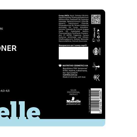 Тонирующий кондиционер Рrofessional care - Avocado Oil & Keracyn Manelle 1000 мл Киев