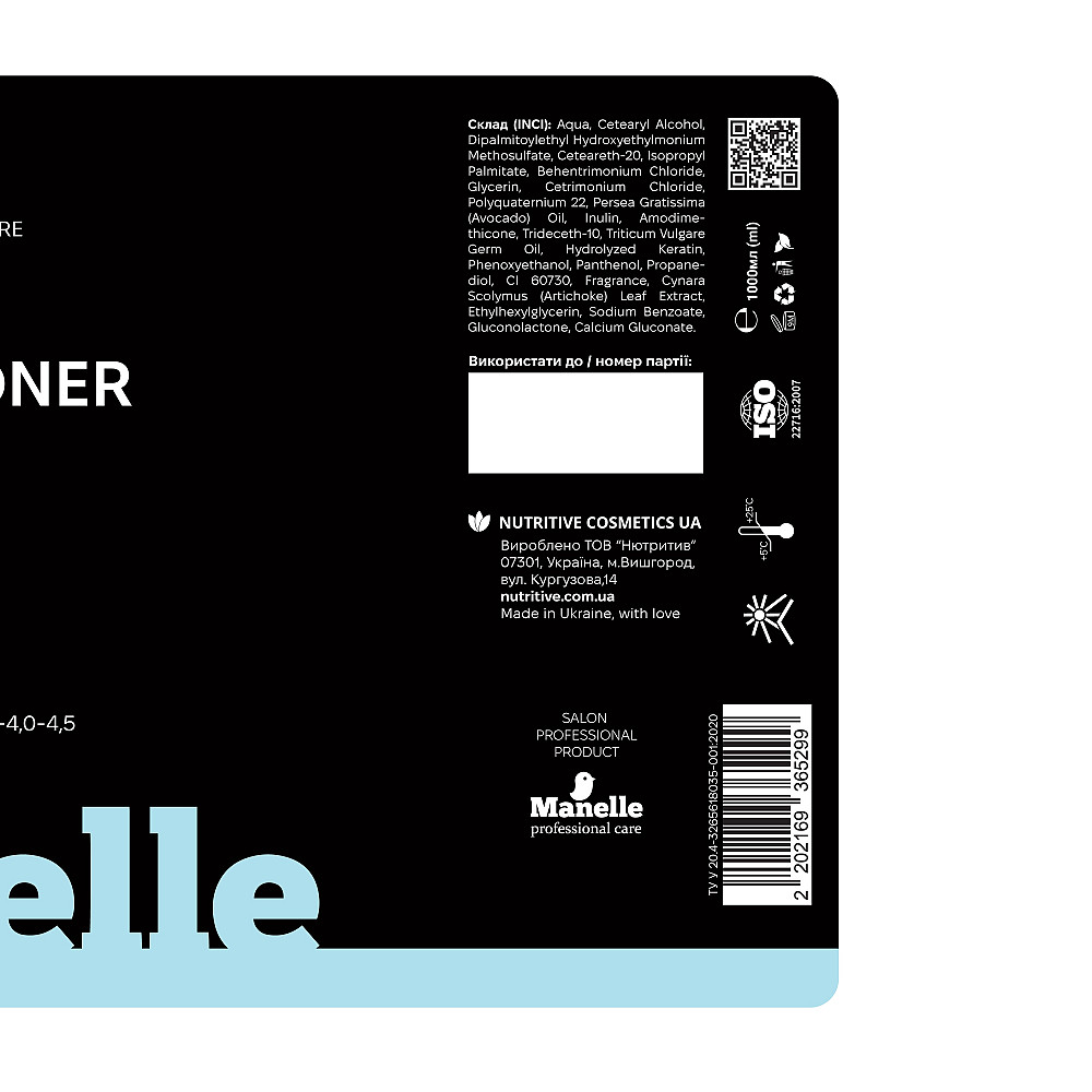 Тонирующий кондиционер Рrofessional care - Avocado Oil & Keracyn Manelle 1000 мл Киев - изображение 4