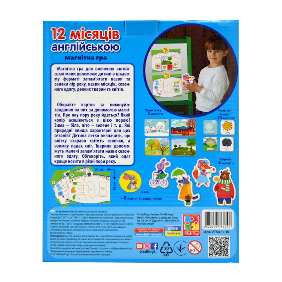 Игра развивающая 