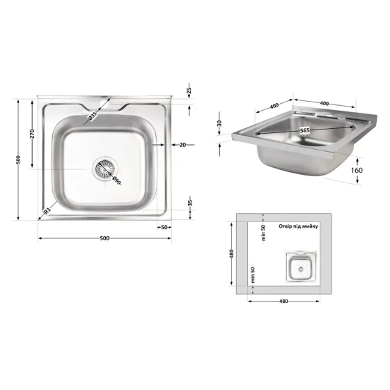 Кухонная мойка Brinex 5050 0,6 мм Satin (BRIN5050SAT06) Киев