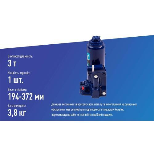 Гидравлический телескопический домкрат 3т в коробке, высота 194-372 мм, вес 3.33 кг (DB-03006/T90304) Харьков - изображение 4