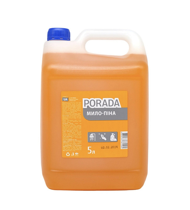 Рідке мило-піна Porada 5000мл Виноградов - изображение 1