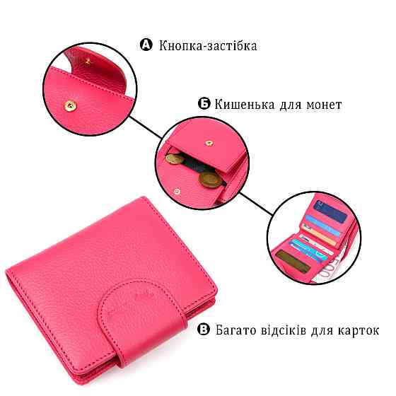 Красочный женский кошелек из натуральной кожи Tony Bellucci 22063 Фуксия Киев