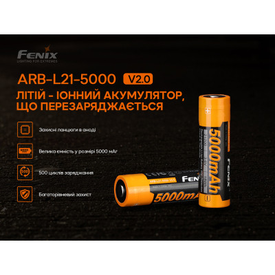 Акумулятор Fenix 21700 V2.0 (ARB-L21-5000V20) Вінниця - фото 4