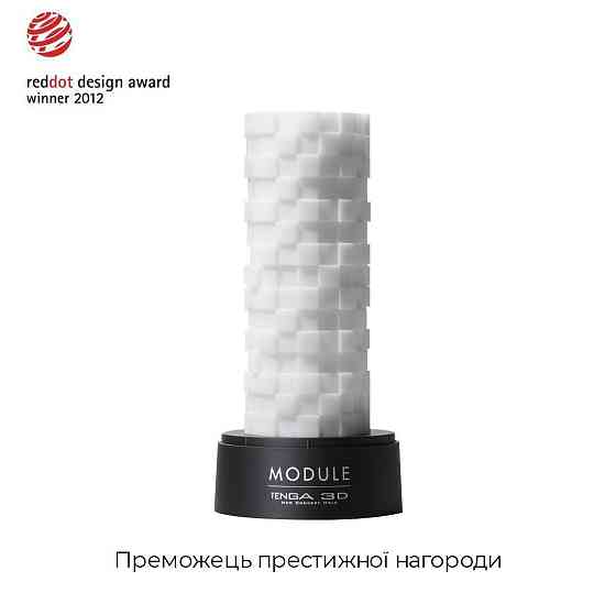 Мастурбатор Tenga 3D Module, дуже ніжний, з антибактеріального еластомеру зі сріблом Sex Aura Київ