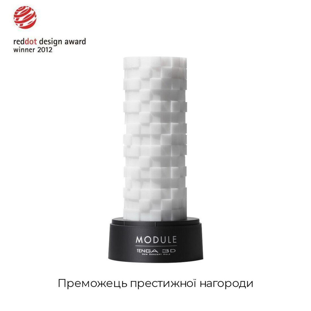 Мастурбатор Tenga 3D Module, дуже ніжний, з антибактеріального еластомеру зі сріблом Sex Aura Київ - фото 3