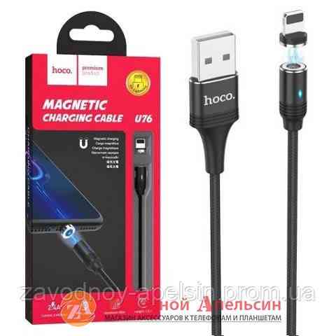 Кабель магнитный iphone hoco U76 lightning 3A 1,2m Одесса
