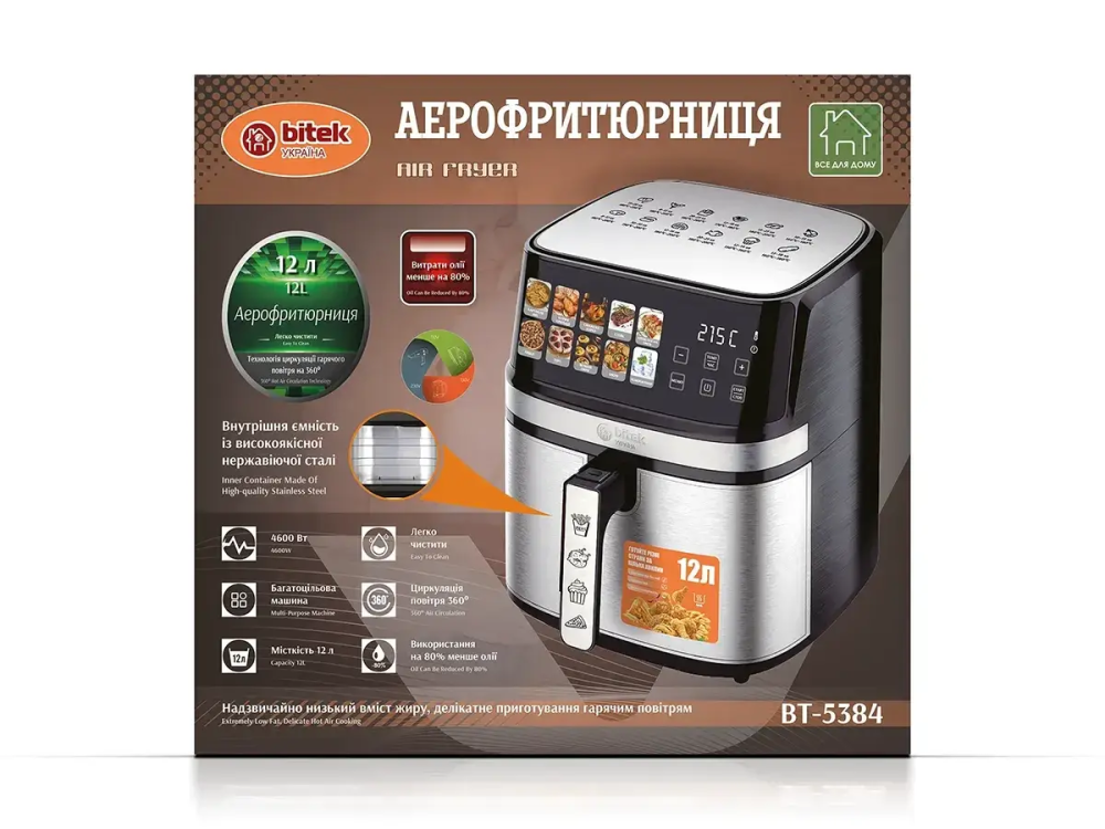 Аерофритюрниця Air Fryer BITEK BT-5384 4600 Вт 12 л, смаження без масла, швидке нагрівання, зручне керування Одеса - фото 9