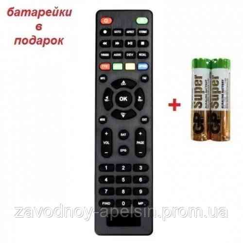 Пульт тюнера SAT GOLDEN INTERSTAR Hypercube FTA Одеса