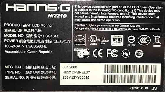 Монітор 22" Hanns G HI221 1680x1050 TN+Film (VGA,DVI) Харків