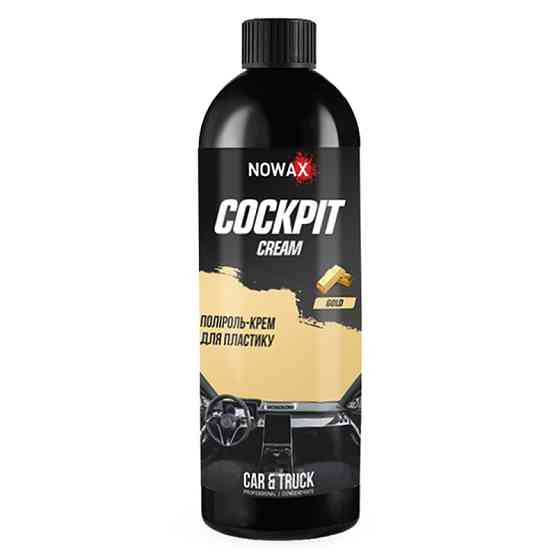 Крем-поліроль для пластику Nowax Cockpit Cream Gold, 750мл Львів