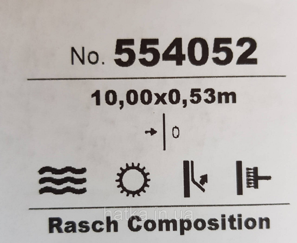Шпалери вінілові на флізелін Rasch Composition 0,53х10 абстракція структурні кора дерева молочні беж чорні Київ - фото 4