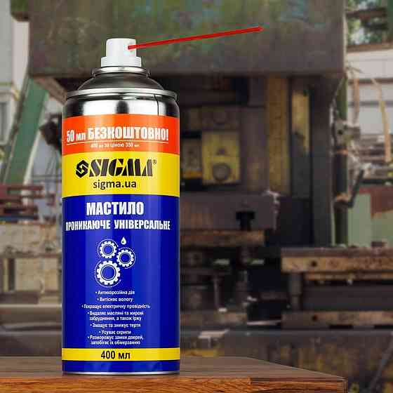 Універсальне проникне мастило 400 мл SIGMA (6370171) Київ
