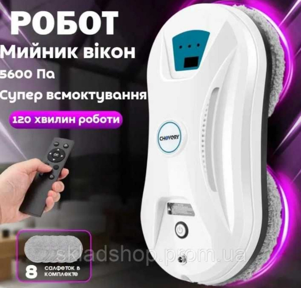 Робот мойщик окон , зеркал Киев - изображение 7