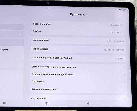 Планшет Redmi Pad 2 8/256. Харьков