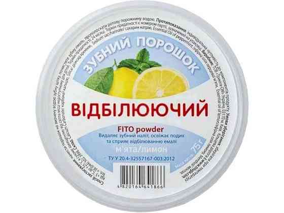 Зубний порошок 75г Відбілюючий МЯТА ЛИМОН ТМ FITO powder Київ