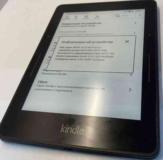 Книга електронна Amazon Kindle Voyage 7 Gen Київ