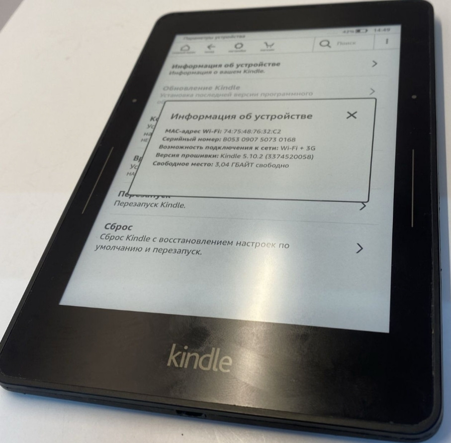 Книга електронна Amazon Kindle Voyage 7 Gen Київ - фото 6