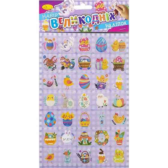 Набор пасхальных наклеек НС-А5-14-03 формат А5, 2 листа, 70 штук Винница