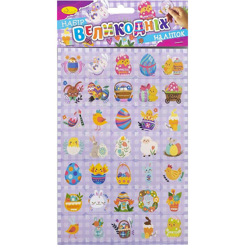 Набір великодніх наліпок НС-А5-14-03 формат А5, 2 аркуші, 70 штук Вінниця - фото 1