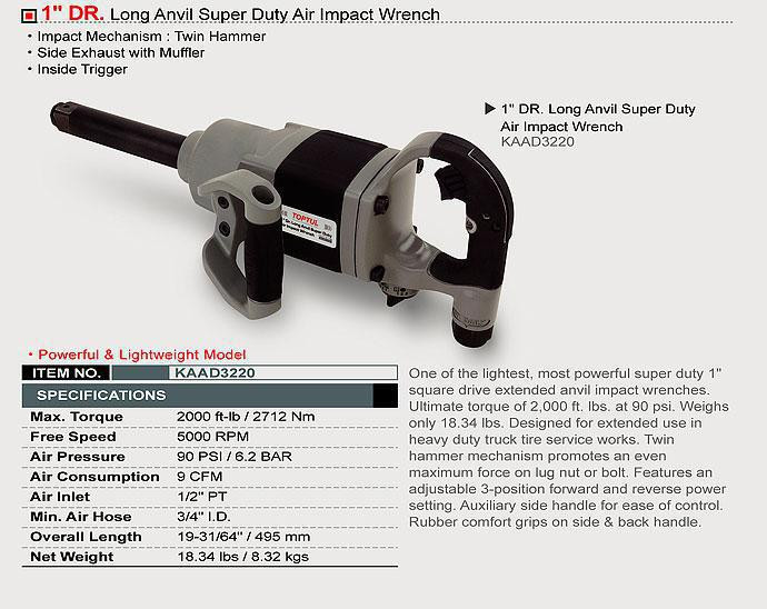 Гайковерт для вантажних автомобілів TOPTUL 1" 2712N/m 5000 об/хв KAAD3220 Одеса - фото 2