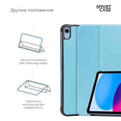 Чехол для планшета Armorstandart Smart Case iPad 11 2025 (A16) / 10.9 2024 / 2022 Sky Blue (ARM83978) Винница