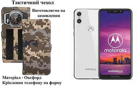 Тактический чехол для LG V30 V300L, LG V30+, крепится к снаряжению на липучке Киев