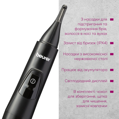 Тример Beurer MN2X Вінниця - фото 3