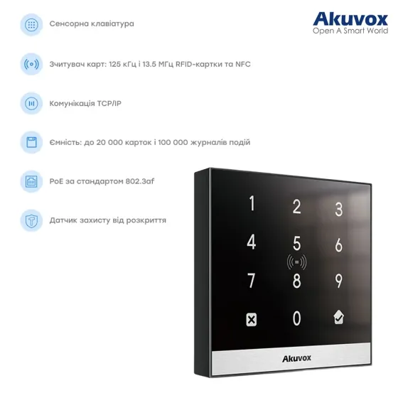 Термінал контролю доступу Akuvox A02 з клавіатурою та зчитувачем EM-Marine / Mifare / NFC (61-00103) Киев