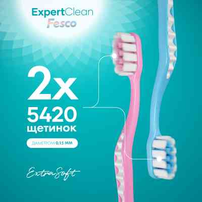 Зубна щітка Fesco Expert Clean Extra Soft Блакитна 1 шт. + Рожева 1 шт. (4820204702311) Вінниця