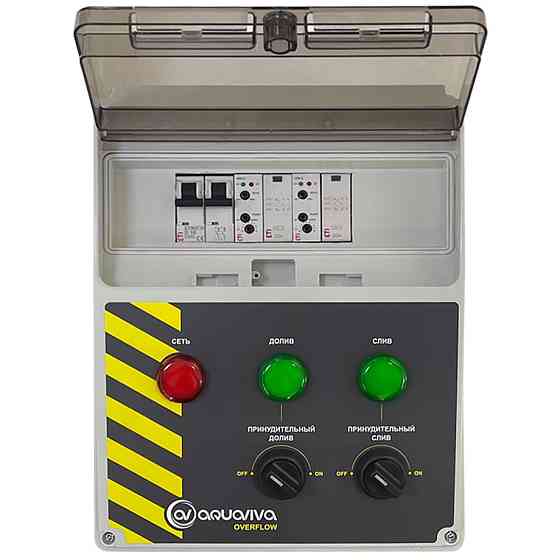 Панель управління переливною ємністю в басейні Aquaviva Overflow 230В. 5 зондів Київ