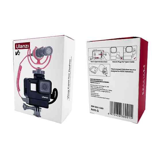 Рамка Ulanzi V2 GoPro Vlog Case (1280) Київ