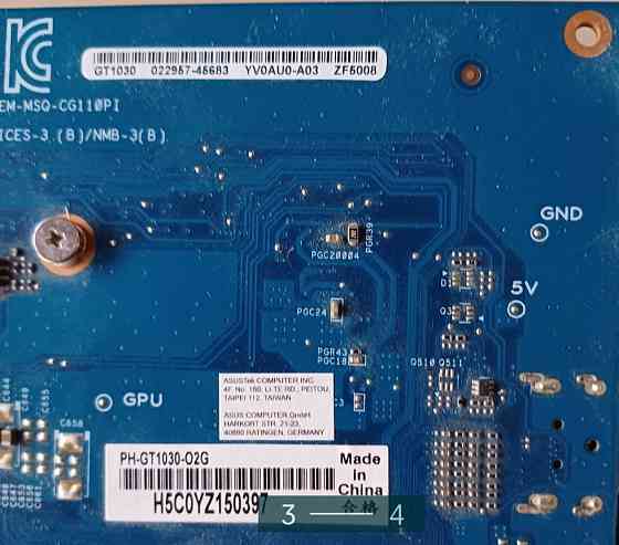 Відеокарта: GeForce GT 1030. Київ