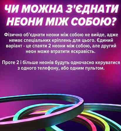 Гибкая LED RGB-лента 5 м с пультом и USB-питанием и Bluetooth. Харьков