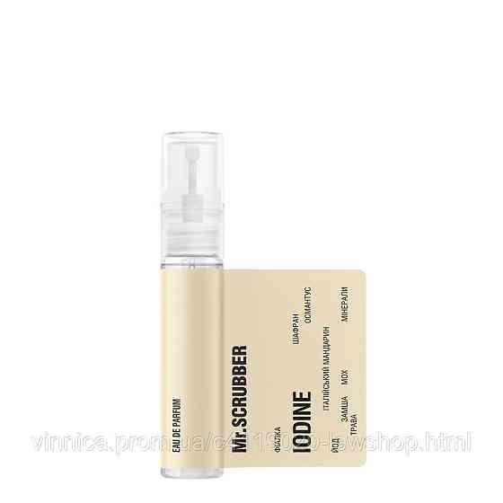 Тестер парфумованої води Iodine 3 ml Mr.SCRUBBER Чернівці