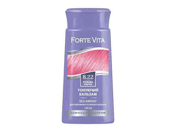 Бальзам тонуючий Рожева парча 8.22 150мл ТМ Forte Vita Київ