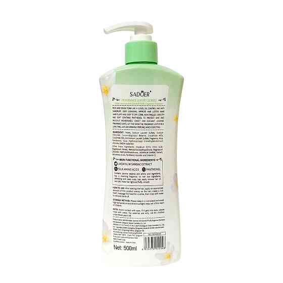 Шампунь для волосся Sadoer Jasmin 500 мл проти лупи з екстрактом жасмину Запоріжжя