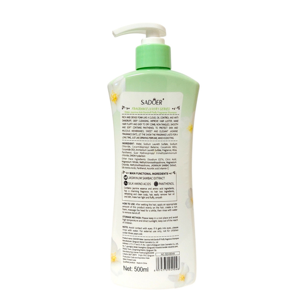 Шампунь для волос Sadoer Jasmin 500 мл против перхоти с экстрактом жасмина Запорожье - изображение 2