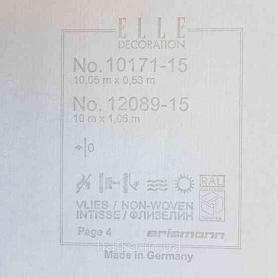 Шпалери метрові вінілові на флізелін дизайнерські Erismann Elle однотонні тонка смужка під тканину чорні Київ