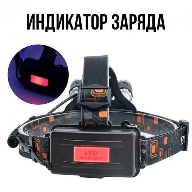 Акумуляторний ліхтар на голову Bailong RJ 3000T6 Світлодіодний ліхтар із зарядкою USB Одеса - фото 10