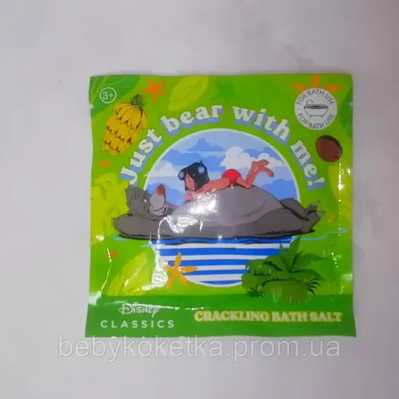 Дитяча хрумка сіль для ванни Disney Bear 55 г. Львів
