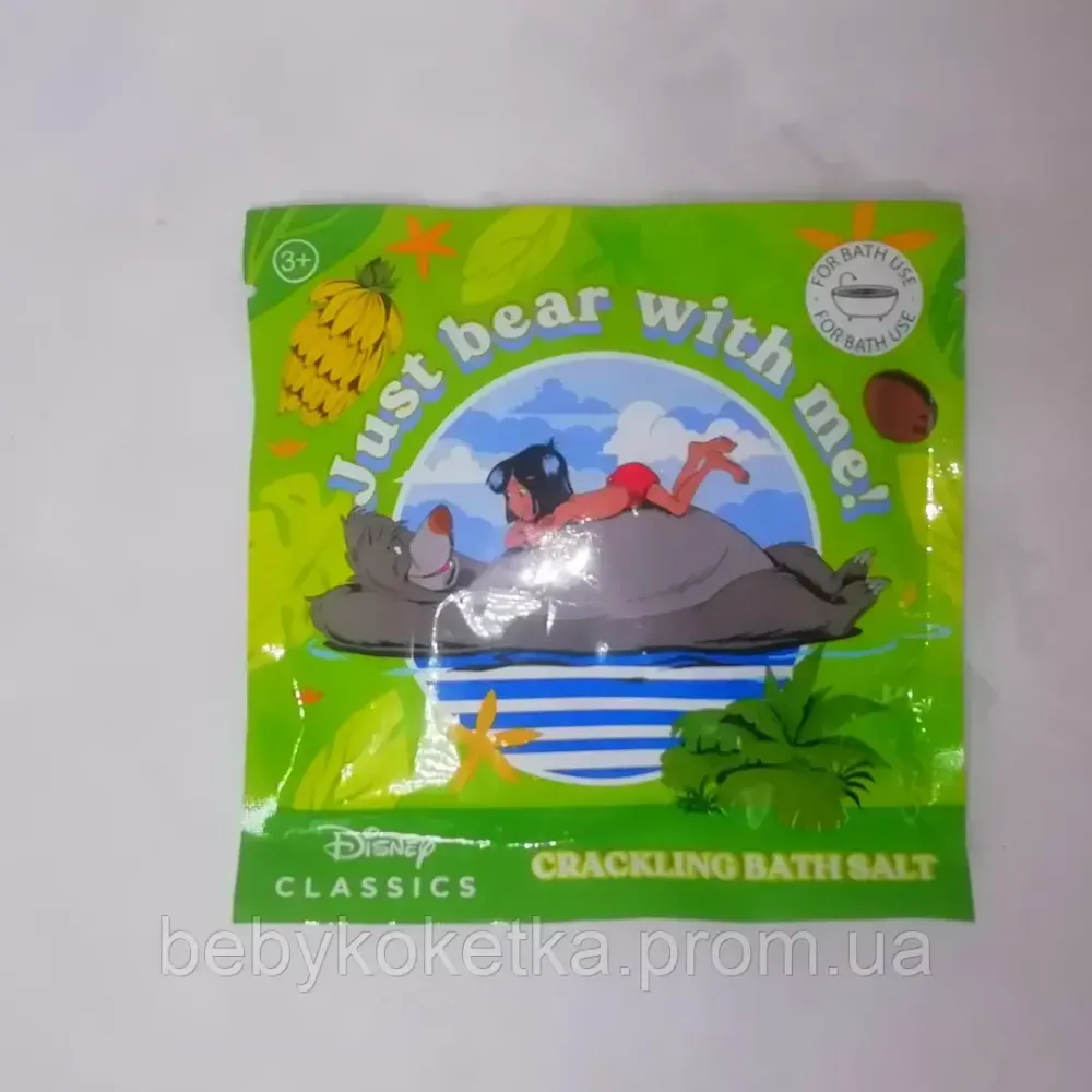 Дитяча хрумка сіль для ванни Disney Bear 55 г. Львів - фото 1