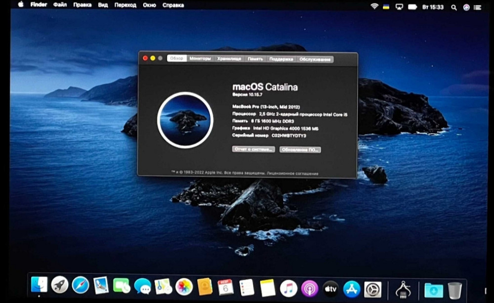 Ноутбук MacBook Pro A1278 Mid 2012, RAM8GB, i5, SSD 256Gb. Київ - фото 6