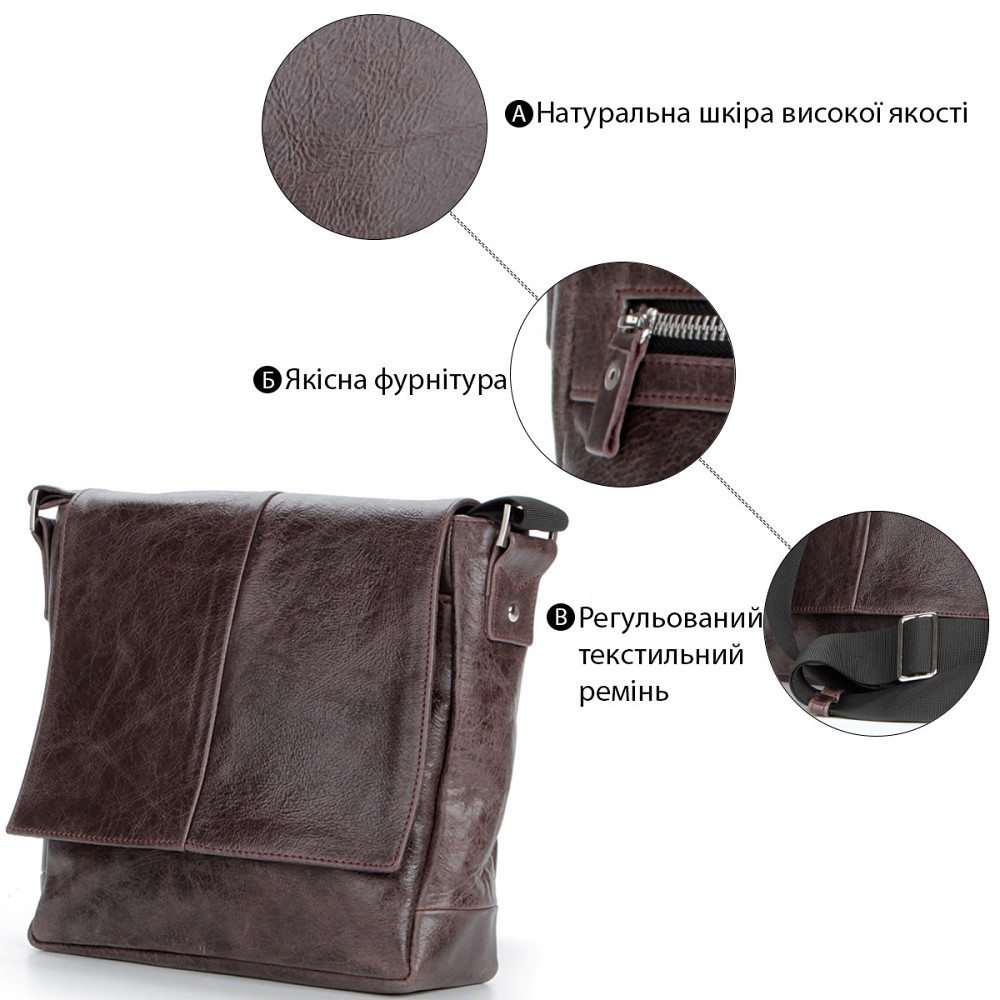 Мессенджер SHVIGEL 00794 Коричневий Київ - фото 6