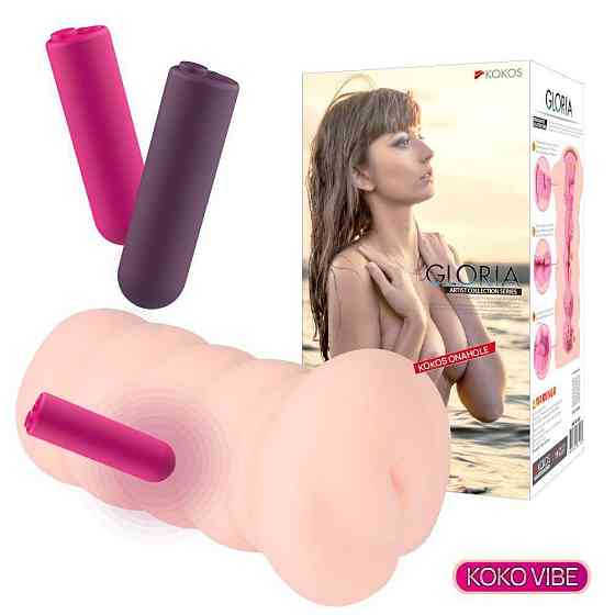 Мастурбатор-вагина двухслойный Kokos Gloria Vibe Sex Aura Киев