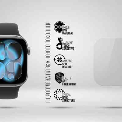 Пленка защитная Armorstandart hydrogel Apple Watch 11 46mm 6 pcs (ARM88734) Винница